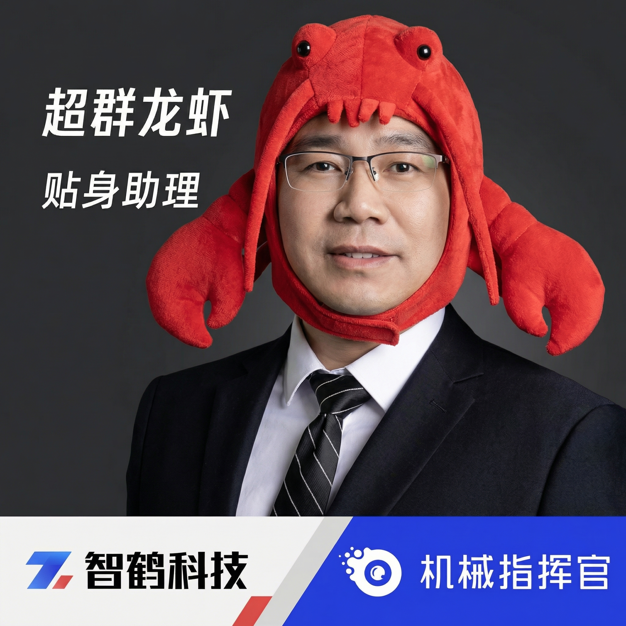 Chaoqun Assistant