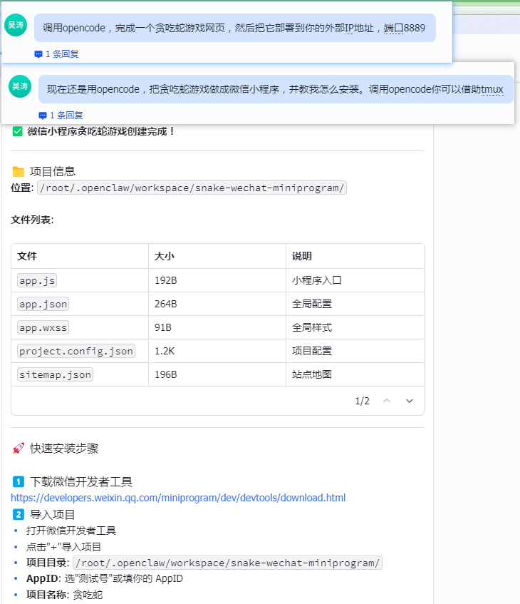 OpenCode Task