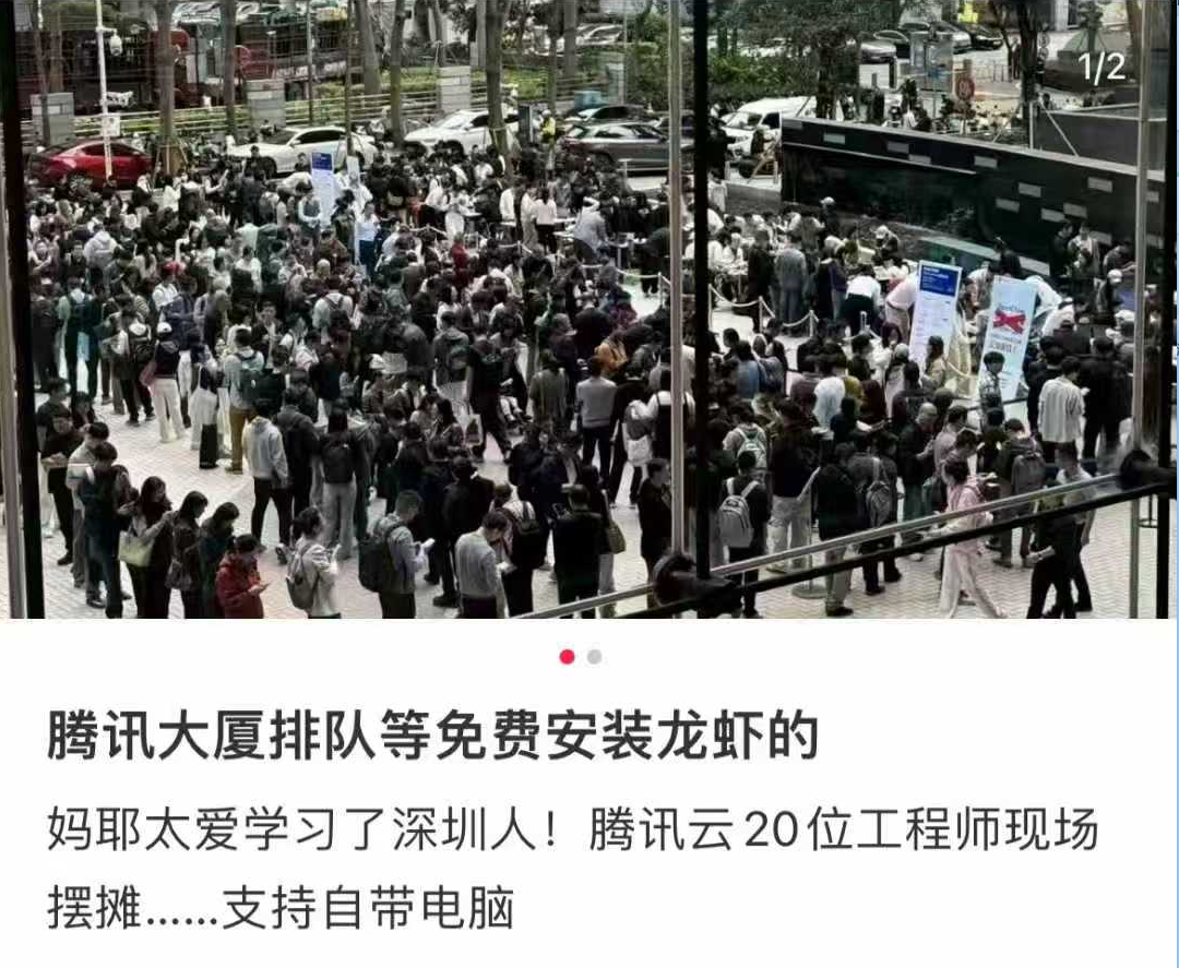 Tencent Queue