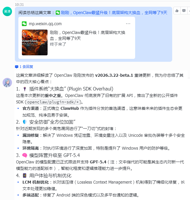Article reading case