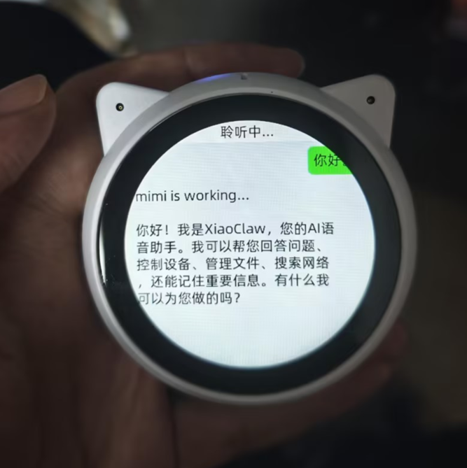 XiaoClaw 硬件设备
